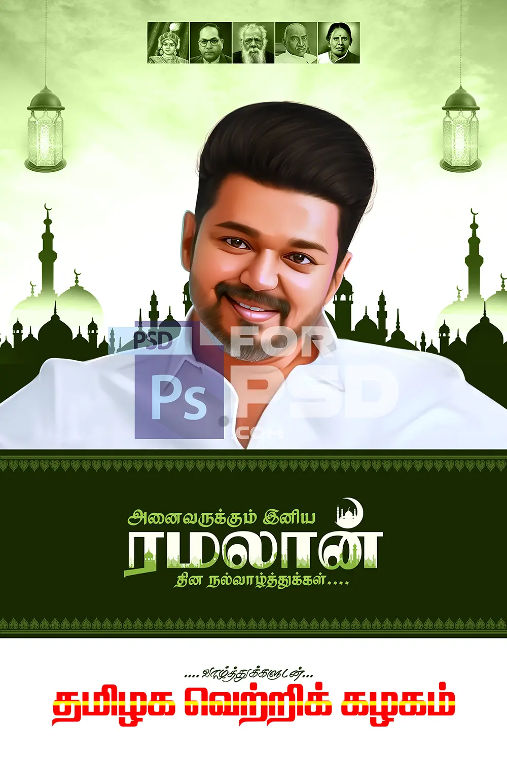 Image Preview